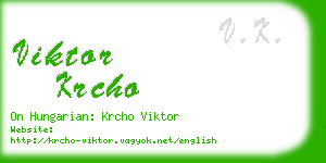 viktor krcho business card